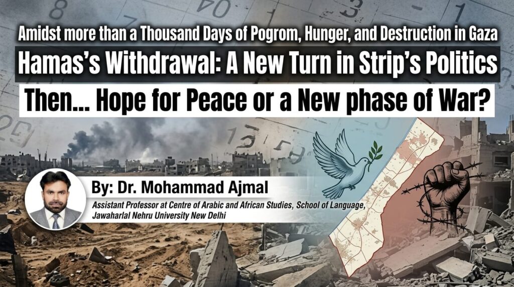 Hamas’s Withdrawal: A New Turn in Strip’s Politics