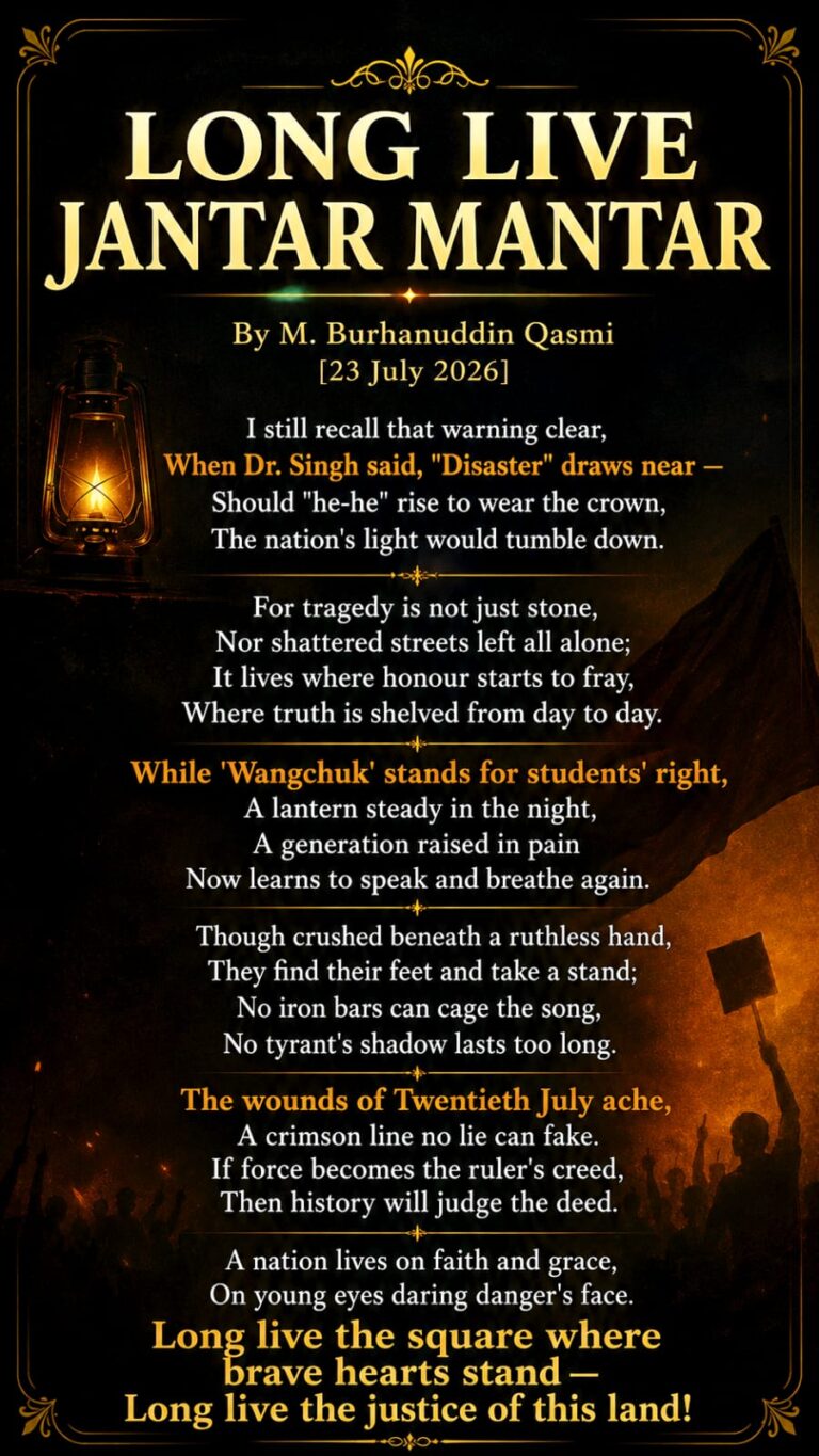 LONG LIVE JANTAR MANTAR