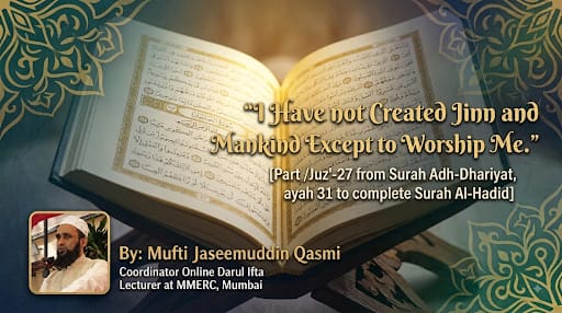 “I Have not Created Jinn and Mankind Except to Worship Me.”