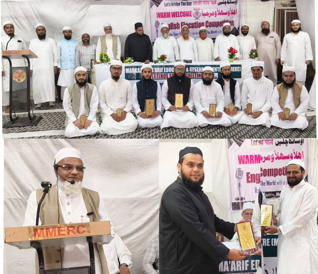 2nd Elocution Competition Held at MMERC, Mumbai