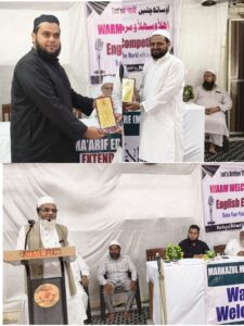 Three judges—Maul. Mohammad M. Burhanuddin Qasmi (Director, MMERC), Mr. Ahtesham Aibani (Senior Process Enabler, TCS), and Mr. Danyal Khan (Manager, Sigma Seals LLP)—presiding over the elocution competition.
