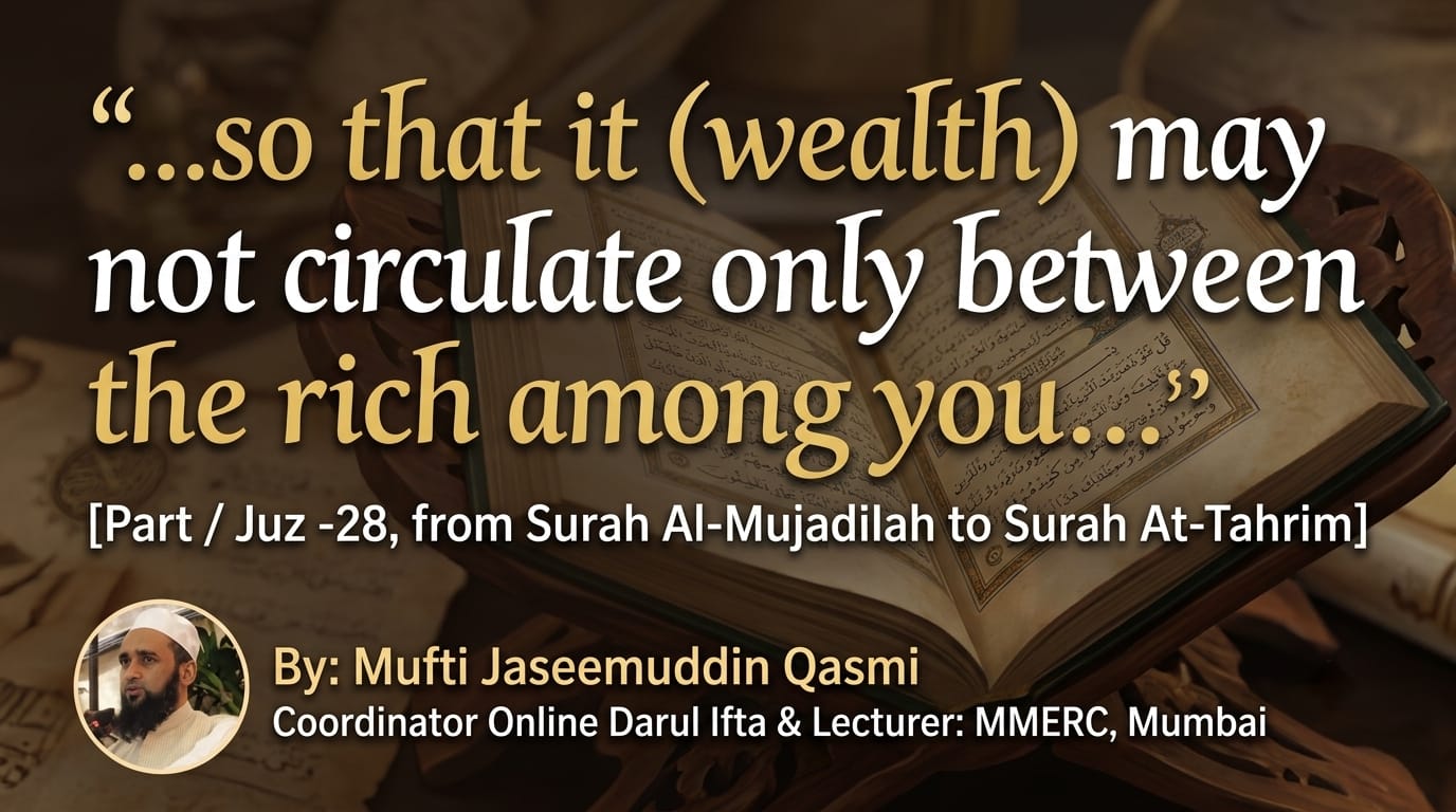 “…so that it (wealth) may not circulate only between the rich among you…”