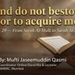 “And do not bestow favor to acquire more”