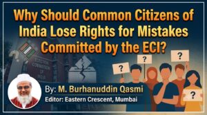 Why Should Common Citizens of India Lose Rights for Mistakes Committed by the ECI?