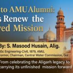 A Call to AMU Alumni: Let Us Renew the Sir Syed Mission