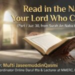 “Read in the Name of Your Lord Who Created.”
